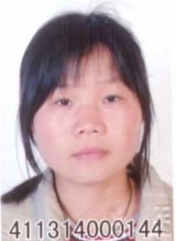 尿液检查是弱阳性,阴道有时候会有点少量出血