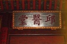 19岁男孩貌似扭伤后腿肿三年 走路时间长了就